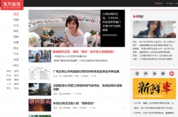 新闻资讯网站哪个好用？新闻资讯推荐