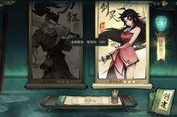 斗诡怎么删除角色？斗诡删除角色方法介绍