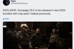 曝使命召唤19战役DLC明年年底推出 还有前代经典地图