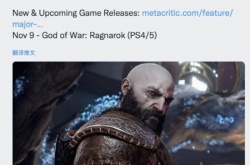 M站预热战神诸神黄昏 网友直呼90分以上稳了