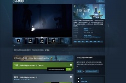 解谜冒险小小梦魇2Steam限时特惠 新史低48.84元