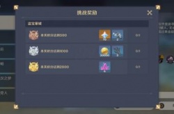 原神百人一揆盗宝巢城怎么打？原神百人一揆盗宝巢任务攻略