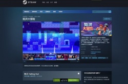 动作冒险陷洪大冒险Steam发售 首周8折40元