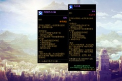 DNF共鸣的先兆水晶怎么获得？DNF先兆水晶作用详解