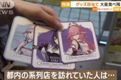 日本餐厅联动原神 玩家为获取周边大量浪费食物