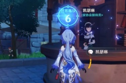 原神怎么降低世界等级？原神世界等级降低的方法介绍