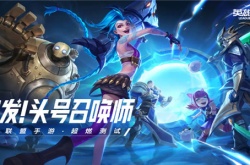 英雄联盟改名卡怎么获得？英雄联盟改名卡获得方法