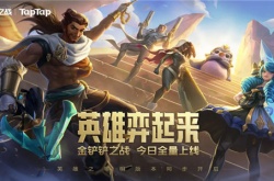 金铲铲之战S7.5乌鸦主c阵容怎么搭配？金铲铲之战S7.5乌鸦主c阵容搭配推荐