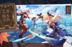 原神北斗武器怎么选择？原神北斗武器推荐一览