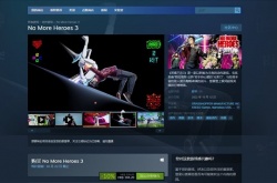 英雄不再3Steam发售 首周9折优惠，支持简体中文