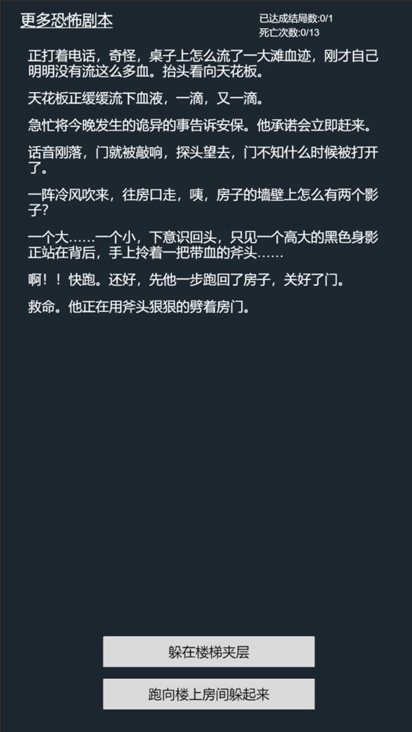 心跳21点手游安卓版