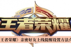 洛克王国金刚紫贝技能怎么搭配？洛克王国金刚紫贝技能搭配推荐