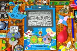 Fami通一周评分角色扮演游戏时间！光之传说35分