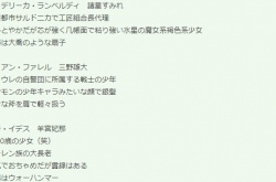 莱莎的炼金工房3新情报 千岁少女，探索要素介绍