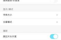 优酷如何设置登录密码？优酷登录密码设置方法