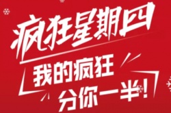 肯德基疯狂星期四10月13日菜单一览