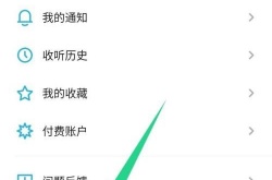 小宇宙怎么退出登录？小宇宙退出登录方法