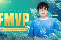 王者荣耀子阳FMVP皮肤什么时候上线？子阳FMVP皮肤上线时间一览