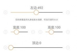 万象灵动岛无障碍模式怎么开启？万象灵动岛无障碍模式开启方法