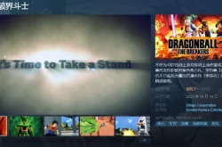 七龙珠破界斗士steam评价褒贬不一 万代的网真烂