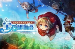 宝石研物语伊恩之石荒野冒险真理之问攻略 荒野冒险真理之问通关流程