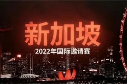 DOTA2 TI11正赛参赛队伍有哪些？DOTA2 TI11正赛参赛队伍一览