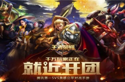 王者荣耀S29赛季输出铠暴击怎么出装？王者荣耀输出铠暴击出装推荐