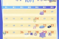 王者荣耀七周年庆是几月几日开始 七周年庆活动上线时间介绍