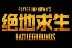 电脑下载绝地求生要钱吗?steam绝地求生免费开放下载
