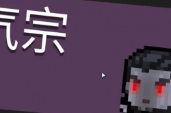 元气骑士不打不相识成就怎么获得？元气骑士不打不相识成就达成方法