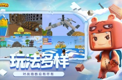 迷你世界GG修改器怎么刷迷你币？迷你世界GG修改器刷迷你币方法一览