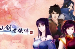 仙剑奇侠传4官方疑似抄袭同人 不少语句一模一样