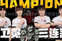 韦神退役、IFTY或解散 绝地求生难吃鸡