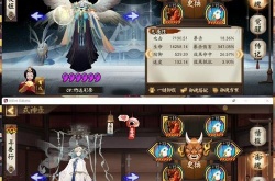 阴阳师寻世香行第七天攻略 寻世香行第七天阵容推荐