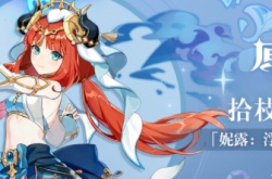 原神地图资源查询工具下载 原神资源在线查询工具