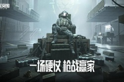 暗区突围2022最新兑换码一览