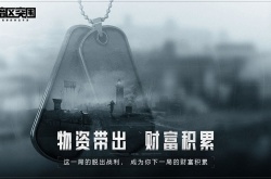 暗区突围9月兑换码有哪些？暗区突围9月兑换码一览