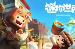 迷你世界999999迷你币激活码2022 迷你世界999999迷你币激活码最新分享