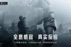 暗区突围CDK礼包码兑换入口及兑换方法一览