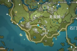 原神古云有螭任务攻略及难点讲解 古云有螭任务如何攻略