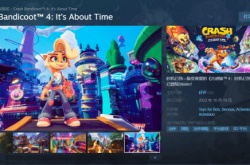 古惑狼4Steam发售 国区243元、暂无中文