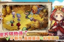 宝石研物语新手怎么玩？宝石研物语新手教程