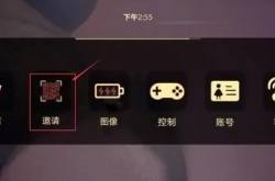 光遇怎么加好友？光遇怎么加好友的方法