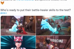 守望先锋归来雾子竞技模式解禁 500强榜单公布