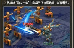 梦幻西游天机城奇经八脉怎么点？梦幻西游天机城奇经八脉加点图解