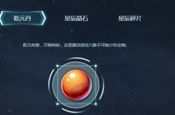 梦幻西游手游奇经八脉点怎么得 奇经八脉点获得方法