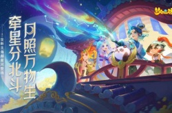 梦幻西游159点化第7个乾元丹有什么条件？159点化第7个乾元丹教程一览