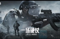 暗区突围十月最新兑换码有哪些？暗区突围十月最新兑换码一览