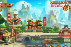 乱世三国志VIP多少钱？乱世三国志VIP价格表一览