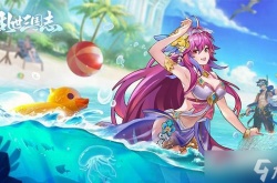 乱世三国志H5激活码有哪些？乱世三国志最新兑换码大全